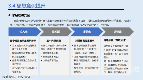 新奥天天开内部资料，揭秘公司发展新动态-第2张图片