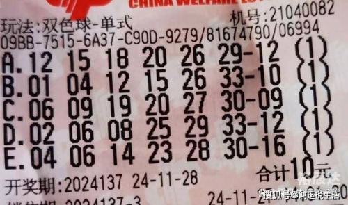 500万彩票旧版500万彩票旧版，旧版彩票的魅力与挑战-第1张图片