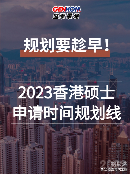 香港资料正版大全2023