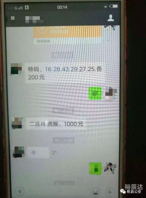 天下彩wap天下彩wap，网络赌博的陷阱