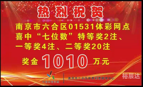 七位数开奖结果号码查询七位数开奖，神秘与惊喜的交织-第3张图片
