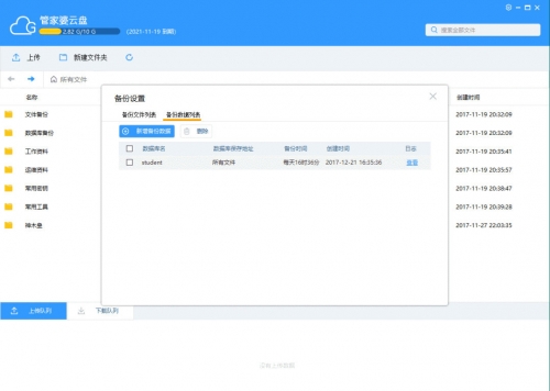 管家婆正版四不像图2019年141期2019年4141期管家婆正版四不像图，探索神秘世界-第2张图片