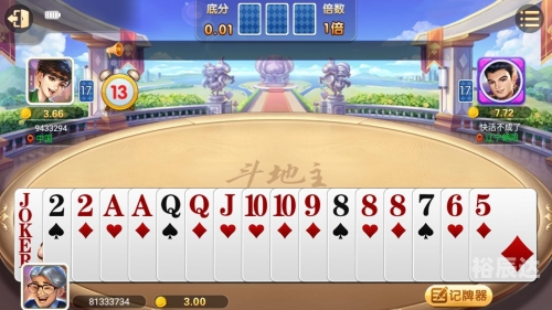 五分彩开奖结果查询五分彩，把握机会，轻松投注-第1张图片