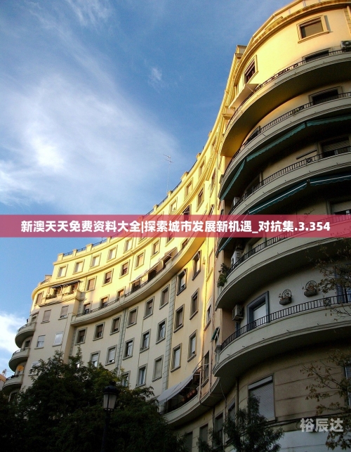 新澳资料免费长期公开吗新澳资料免费长期公开吗？