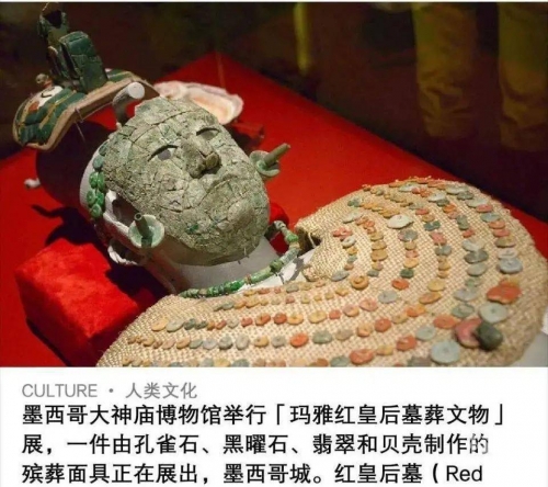 玛雅最新网站，探索神秘文化的瑰宝-第1张图片