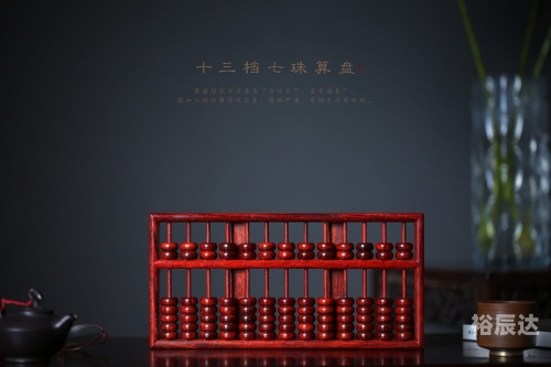 铁算盘4749铁算盘4749，智慧与传统的结晶-第1张图片