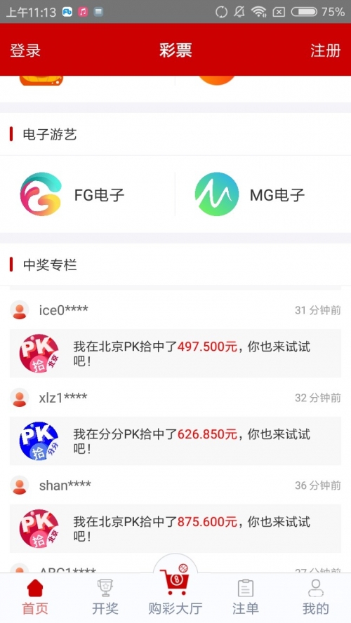 2023澳门资料大全正版资料下载2023澳门资料大全正版资料下载-第1张图片