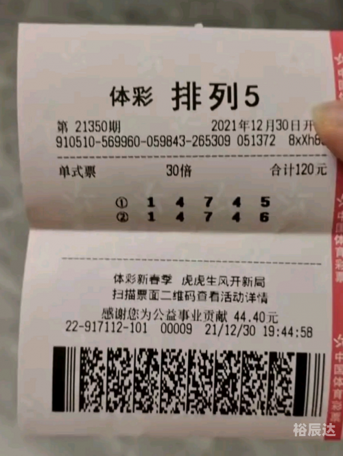 11选五5开奖结果五连开奖结果揭晓，11选五5次开奖结果分析-第1张图片