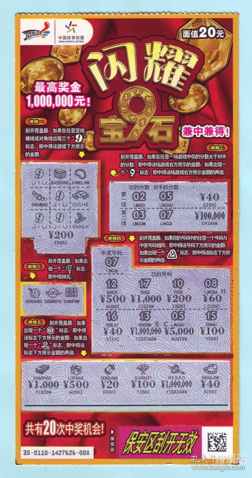 170彩票服务平台170彩票服务平台介绍-第2张图片