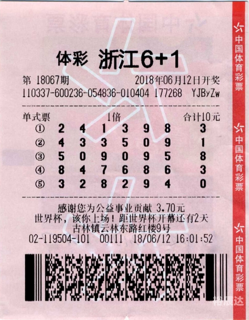 170彩票服务平台170彩票服务平台介绍-第3张图片