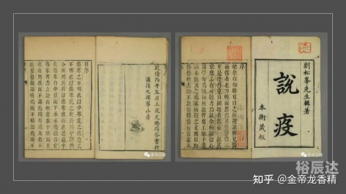 铁算盘4887，古代智慧的结晶-第1张图片