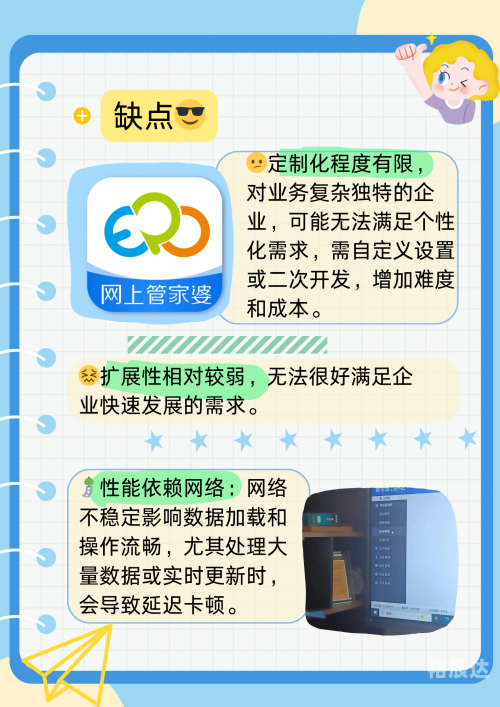 管家婆三期必出持马管家婆三期三码必出一肖，揭秘神秘预测-第1张图片