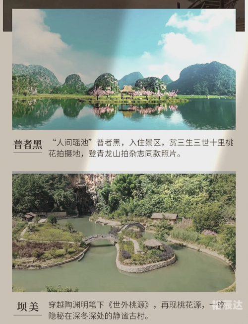 超级浮空城超级浮空城，探索神秘之地
