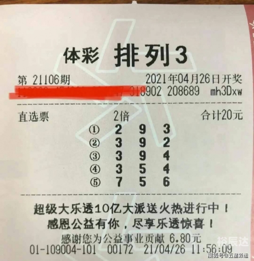 彩票总站tkknnn最新版本更新内容彩票总站，探索彩票的世界