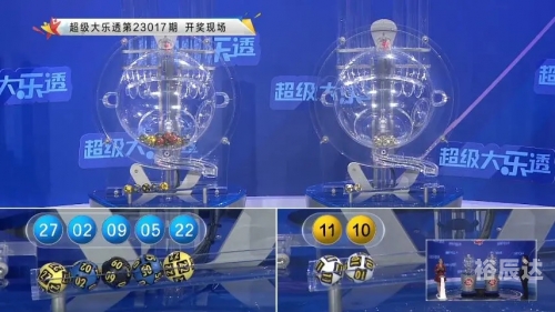 快八开奖号码结果推荐快八开奖号码结果揭晓-第1张图片