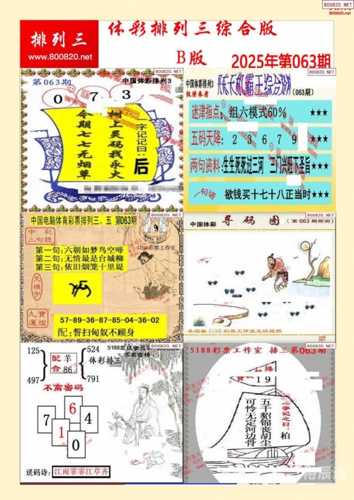红姐统一彩色图库，引领视觉革命的强大力量