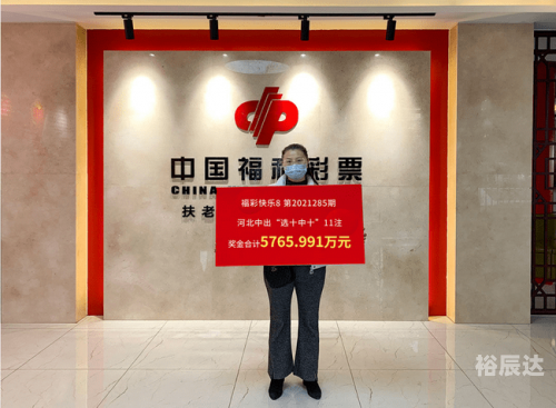 吉林十一选五，选中的幸运与挑战-第3张图片