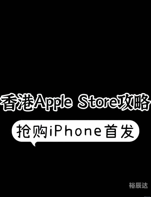 苹果澳门官网首页苹果澳门官网，探索苹果产品与服务-第2张图片
