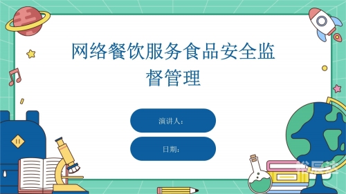 食品公司下载，便捷操作与优质服务的完美结合