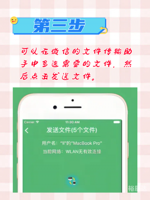 彩虹助手彩虹助手，生活中的智慧工具