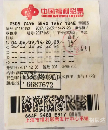 二四六944赢彩