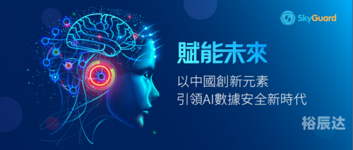 香港码报，引领信息新时代