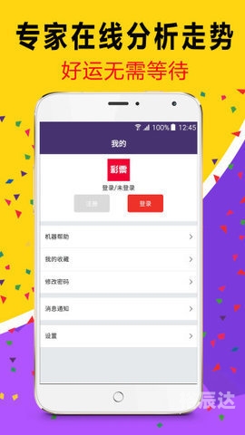 刘伯温四肖中特选料新闻彩库资料风凰艺木刘伯温四肖特选料930，神秘之材的传奇故事-第1张图片
