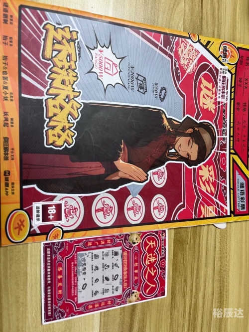 天天中彩票app，彩票新时代的便捷之选-第1张图片