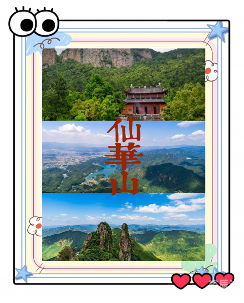 金华旅游团金华旅游团之旅，探索美丽山水间的魅力-第1张图片