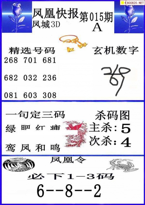 特彩吧天下彩免费资料大全一特彩吧！天下彩免费资料大揭秘