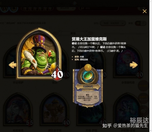 伟大的阿卡扎曼扎拉克怎么玩伟大的阿卡扎曼扎拉克