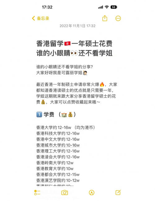 香港开奖结果香港开奖结果揭晓，揭秘幸运时刻-第2张图片