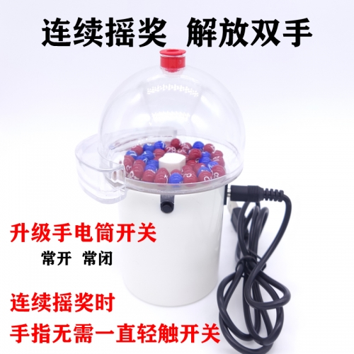 双色球摇奖机可以人为控制吗双色球摇奖机，神秘与乐趣的交织-第1张图片