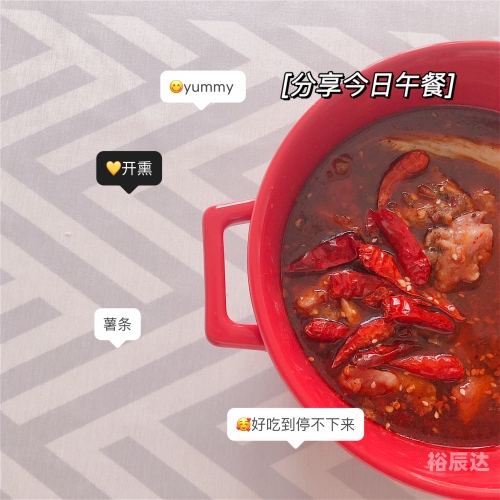 泡良达人泡良达人，探索泡制美食的无限可能