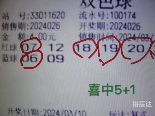 17500乐彩网论坛探索17500乐彩网论坛，数字娱乐新天地