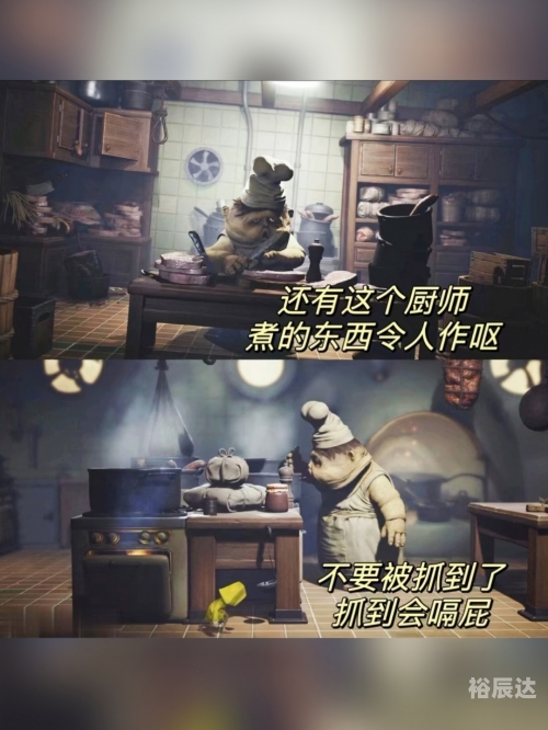 小小梦魇1攻略小小梦魇1，恐惧的起源