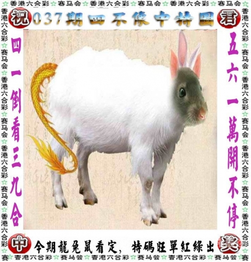一肖中特免费资料公开选料一肖中特免费资料公开选料