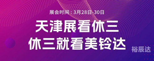 创富心水高手论坛免费资料使用方法最新版本更新内容创富心水，点燃财富之火