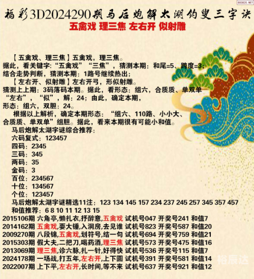 13262马会传真论坛13262马会传真论坛，探讨行业动态与交流经验-第1张图片