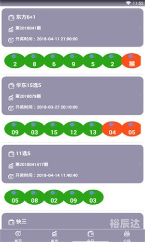 王中王资料大全特辑