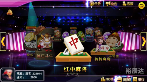 三五棋牌官网v205.3版本官方最新游戏大厅吗.中国三五棋牌，棋牌游戏的魅力与体验-第1张图片
