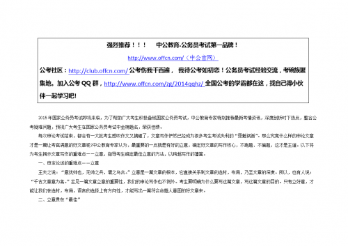 黄大仙精准资料免费更新文章-第3张图片