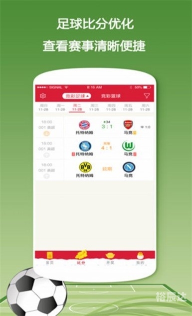 黄大仙精准资料免费更新文章-第1张图片