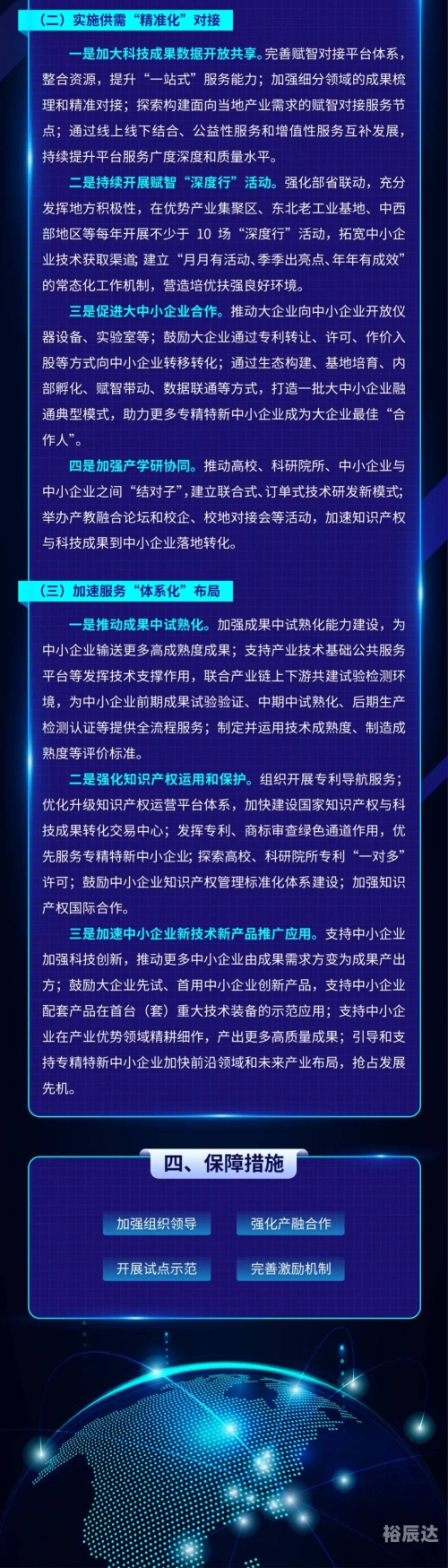 2025年正版资料免费大全2023澳门正版资料免费大全