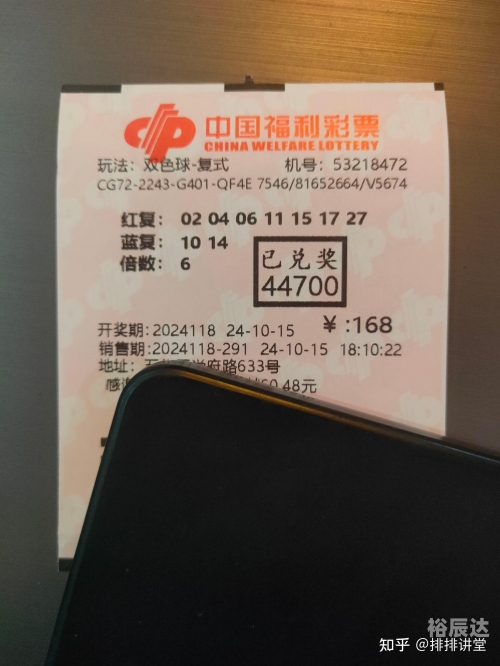天下彩票资料大全之一天下彩票免费资料大全-第1张图片