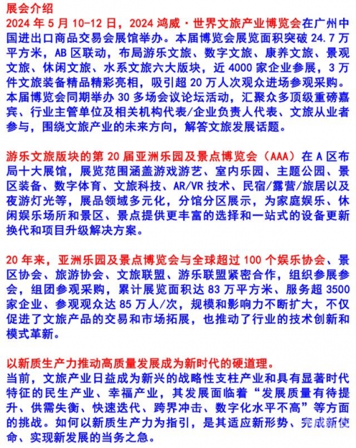 中国电玩技术网站有哪些中国电玩技术网，引领电玩产业新风潮