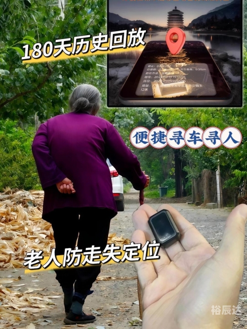 北斗卫星导航地图app北斗卫星导航地图，探索无限可能-第1张图片