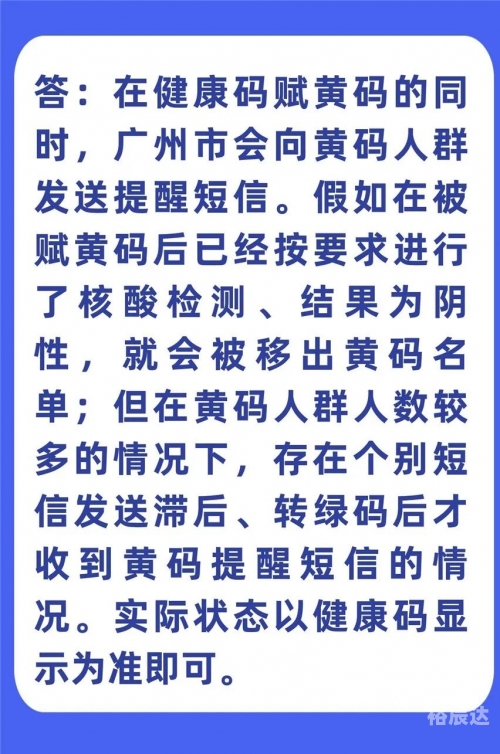 黄大仙精准内部三肖三码,最新解答解释黄大仙精准内部三肖三码-第1张图片