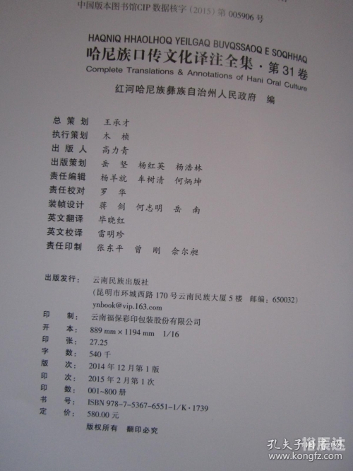 今晚开什么持码一1今晚开码资料2019-第1张图片