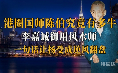 香港风水师预言2021年香港风水师预言2021年，风云变幻中的神秘力量-第2张图片